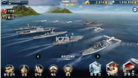 Warship Battle v3.5.4 破解版 截图