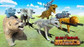 野兽动物王国战斗模拟器 v2.6 游戏下载 截图