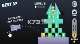立体弹球 v1.1.1 游戏下载 截图