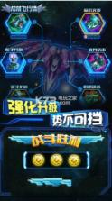 机械飞行师 v2.0 游戏下载 截图