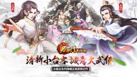 大掌门普拉斯 v1.0.4 安卓正版下载 截图