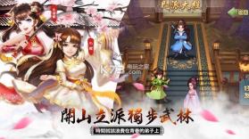 大掌门普拉斯 v1.0.4 安卓正版下载 截图