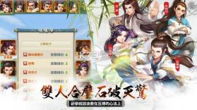 大掌门普拉斯 v1.0.4 安卓正版下载 截图