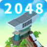 世界制造者2048 v2.3.2 游戏下载