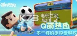 迷你世界太空 v1.42.12 更新版下载 截图