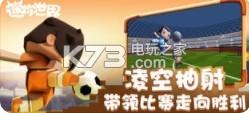 迷你世界太空 v1.42.12 更新版下载 截图