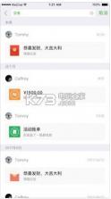 微信6.8.0 下载 截图