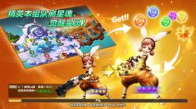 星灵召唤师 v1.2 游戏下载 截图