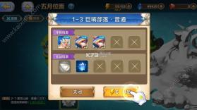 星灵召唤师 v1.2 游戏下载 截图