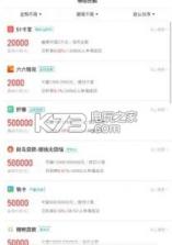 极速还卡 v1.1.0 app下载 截图