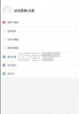 极速还卡 v1.1.0 app下载 截图