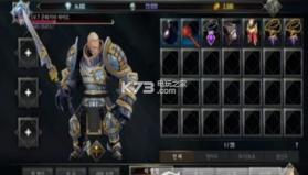 突击领袖 v0.989 游戏下载 截图