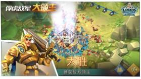 王国纪元 v2.115 至尊版下载 截图