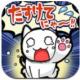 救救猫咪中文版下载v1.00