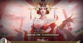 仙武苍穹 v1.0 游戏下载 截图