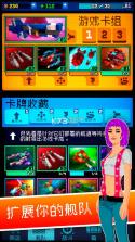 Battle Star Arena v1.40.1 游戏下载 截图