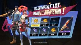 启明星之谷 v2.0.2121 国服版下载 截图