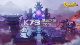 梦幻西游3d v3.4.2 正式版下载 截图