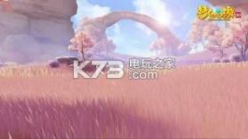 梦幻西游3d v3.4.2 正式版下载 截图