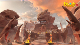 梦幻西游3D v3.3.0 游戏下载 截图