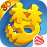 梦幻西游3d v3.3.0 破解版下载