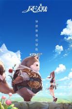 风之大陆 v1.87.0 新服下载 截图