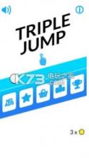 triple jump v1.1 安卓正版下载 截图