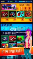 Battle Star Arena v1.40.1 手游下载 截图