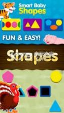 smart shapes v2.6 苹果版下载 截图