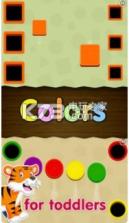 smart shapes v2.6 苹果版下载 截图