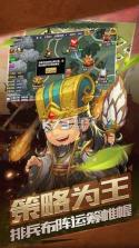 萌战三国志 v1.4.5 游戏 截图