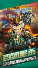 萌战三国志 v1.4.5 游戏 截图