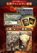 三国志5 v1.7.2 最新手机版 截图