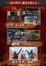 三国志5 v1.7.2 最新手机版 截图