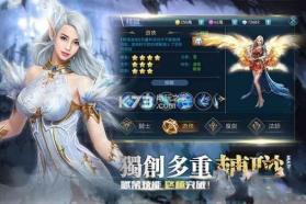 圣戒神魔之战 v1.18.100 游戏下载 截图