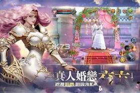 圣戒神魔之战 v1.18.100 游戏下载 截图