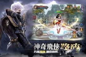 圣戒神魔之战 v1.18.100 游戏下载 截图