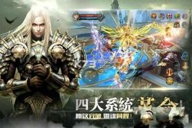 圣戒神魔之战 v1.18.100 游戏下载 截图