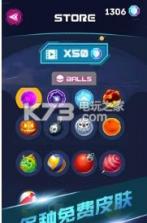 欢乐螺旋跳 v1.1.1 游戏下载 截图