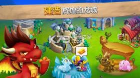 Dragon City v8.2 破解版下载 截图