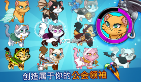 Castle Cats v3.7 中文版下载 截图