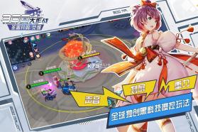 300大作战 v3.57.1 网易渠道服 截图