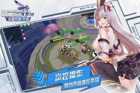 300大作战 v3.57.1 网易渠道服 截图