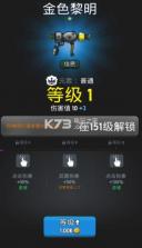 宇宙斗士 v1.5.5 游戏下载 截图