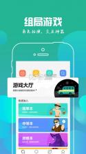 我是谜 v3.36.1 APP下载 截图