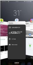 三星taskchanger v1.3.01.46 下载 截图