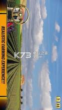 拖拉机驾驶员生涯 v1.0.2 下载 截图
