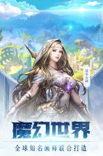 女神联盟2 v2.17.2.1 九游版 截图