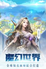 女神联盟2 v2.0.0.0 满v破解版下载 截图