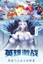 女神联盟2 v2.0.0.0 至尊版下载 截图